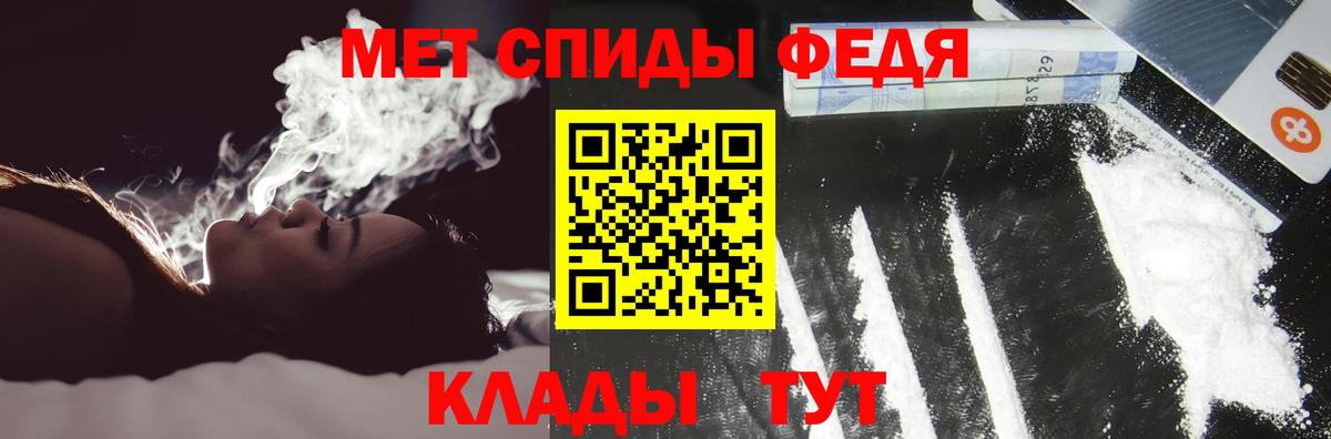 АМФ 98%  ссылка на мегу ССЫЛКА  Шелехов  Вход с VPN  АМФЕТАМИН  АМФЕТАМИН 