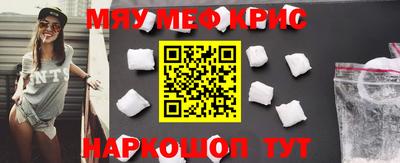 стафф Рязань