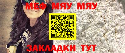 стафф Рязань