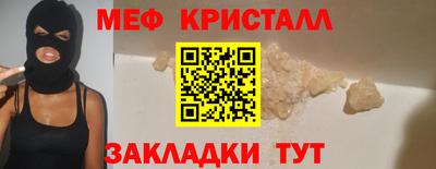 спайс Свободный