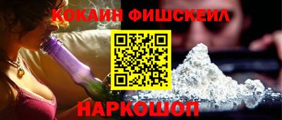 spice Рыбинск
