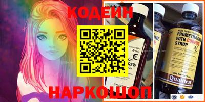 PSILOCYBIN Северобайкальск