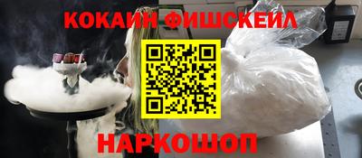 PSILOCYBIN Северобайкальск