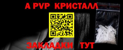 синтетический гашиш Рузаевка