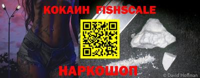 spice Рыбинск