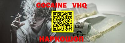стафф Рязань
