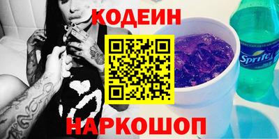 PSILOCYBIN Северобайкальск