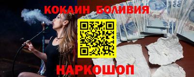 spice Рыбинск