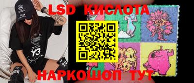 синтетический гашиш Рузаевка