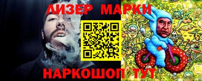 mix Севастополь