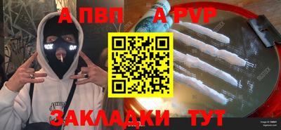 spice Рыбинск