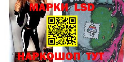 синтетический гашиш Рузаевка