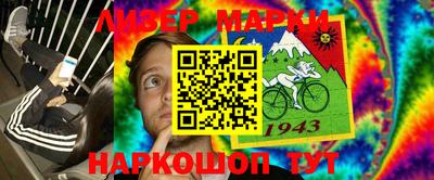 spice Рыбинск