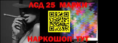 синтетический гашиш Рузаевка