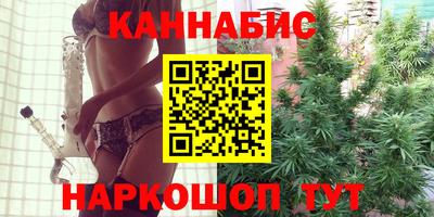 spice Рыбинск