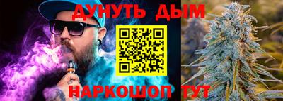 стафф Рязань