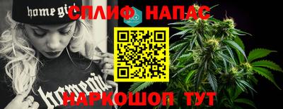 spice Рыбинск