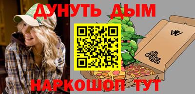 spice Рыбинск