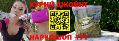 spice Рыбинск