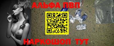 синтетический гашиш Рузаевка