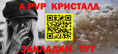 стафф Рязань