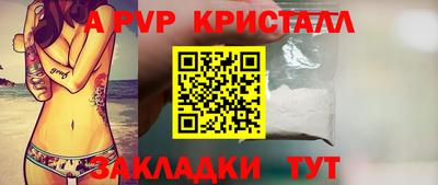 стафф Рязань