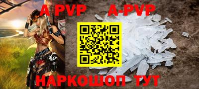 spice Рыбинск