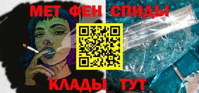 spice Рыбинск
