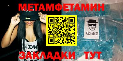 синтетический гашиш Рузаевка