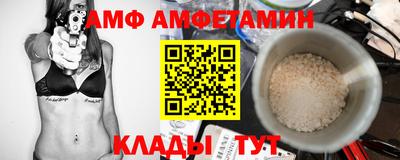 синтетический гашиш Рузаевка