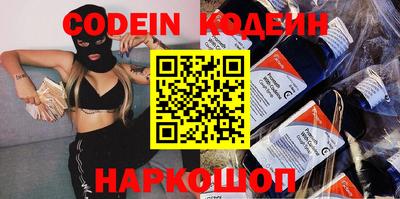 стафф Рязань