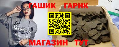 стафф Рязань