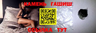 синтетический гашиш Рузаевка