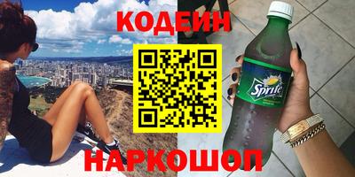 спайс Свободный