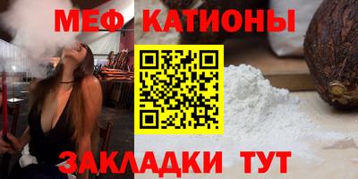mix Севастополь