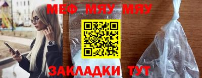 mix Севастополь