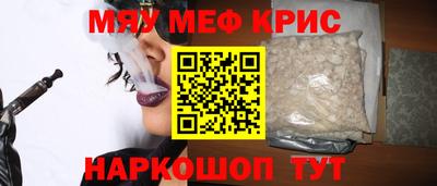 синтетический гашиш Рузаевка