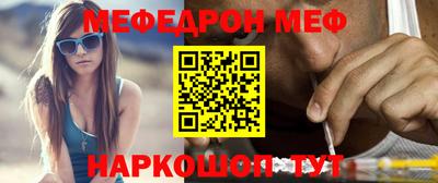 синтетический гашиш Рузаевка