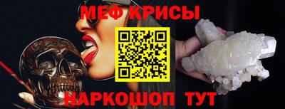 спайс Свободный