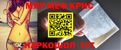 синтетический гашиш Рузаевка
