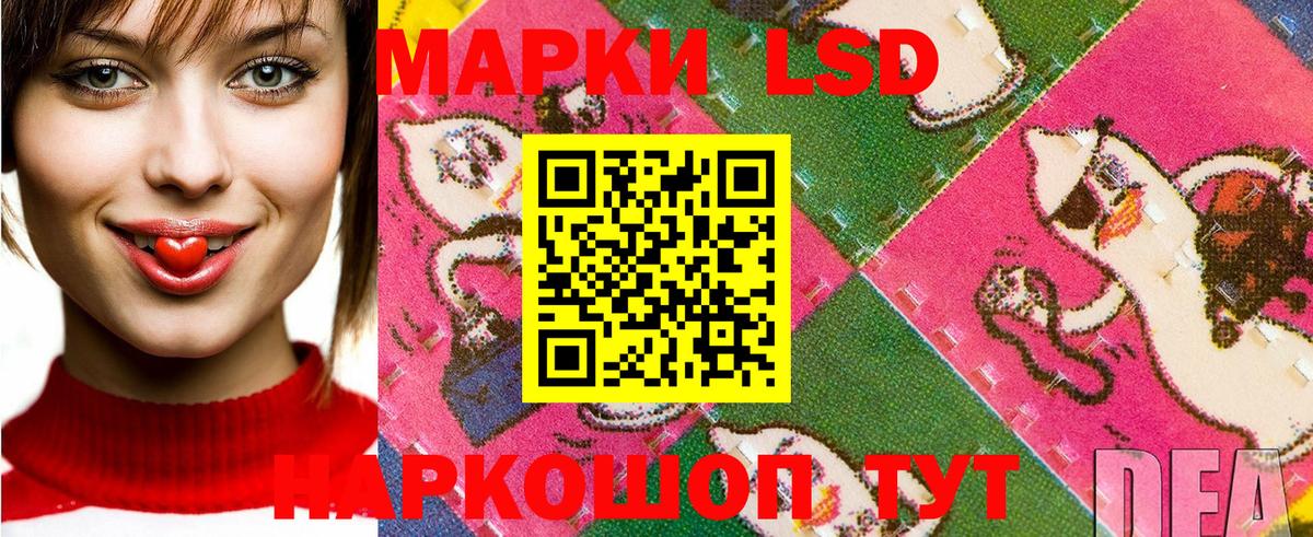 Марки 25I-NBOMe 1500мкг  Вход с VPN  Марки 25I-NBOMe 1500мкг  Марки NBOMe  Шелехов 