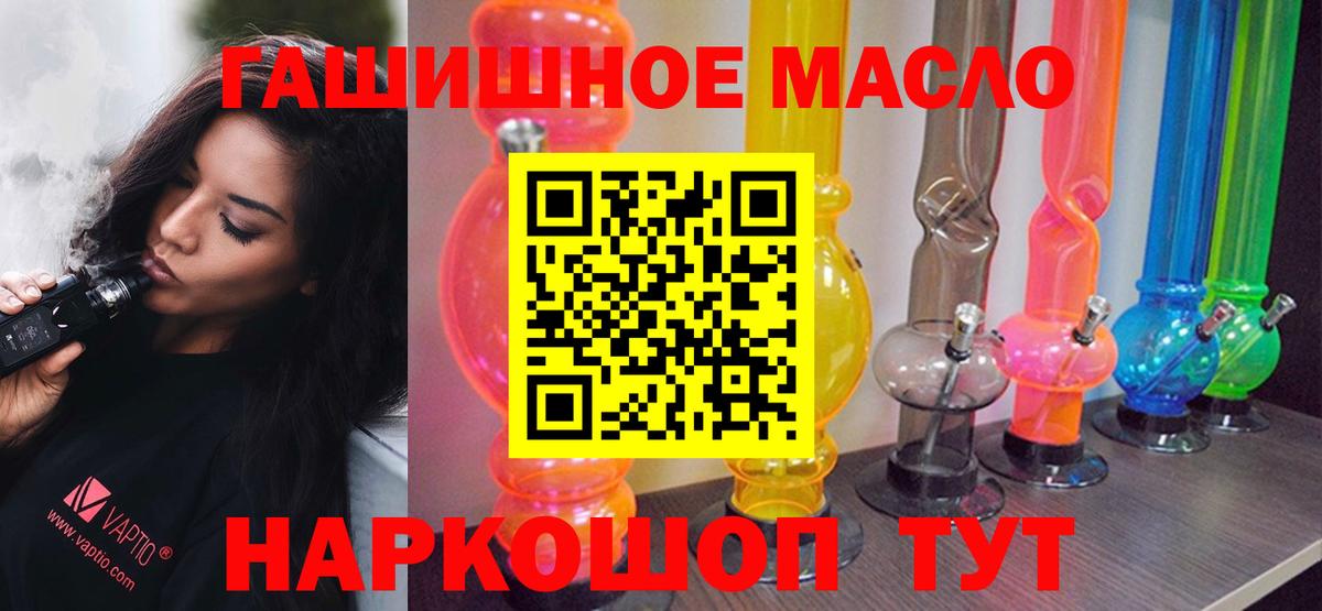 Шелехов  цены наркотик  MEGA онион  ТГК концентрат  Вход с VPN 