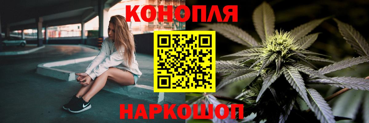 Шишки марихуана марихуана Шелехов